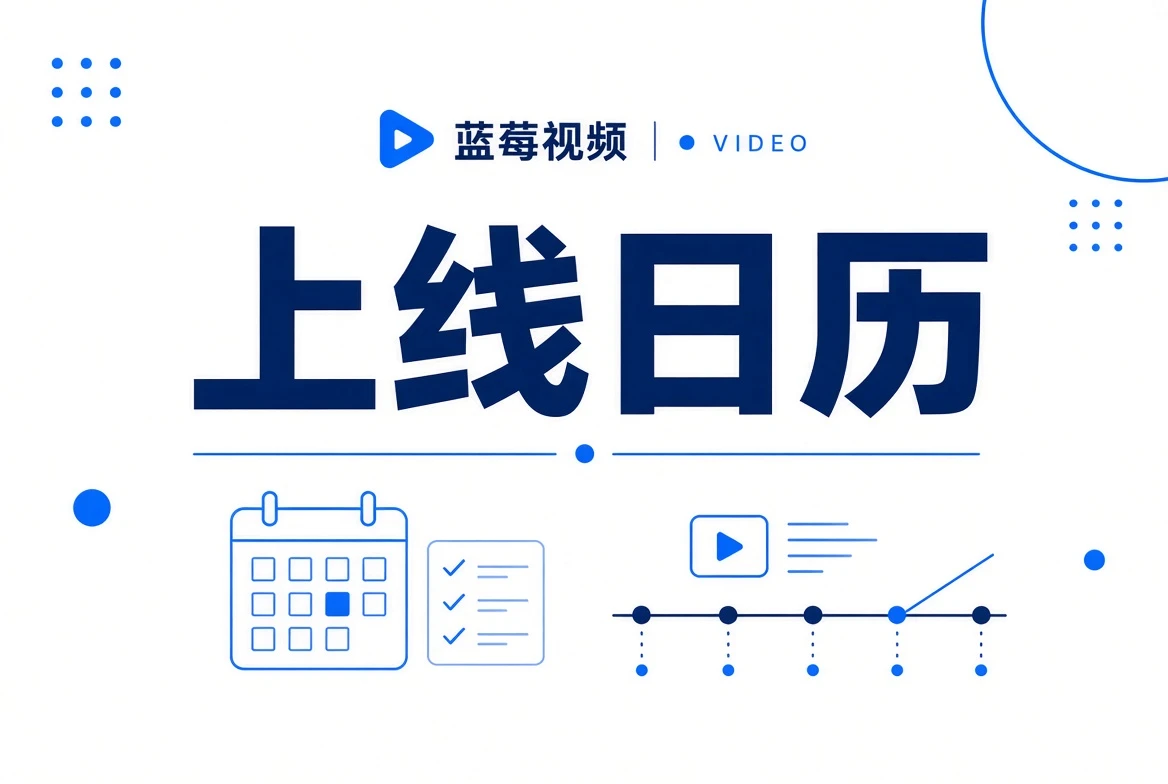 把“什么时候有”说清楚，也把“不确定”说清楚
