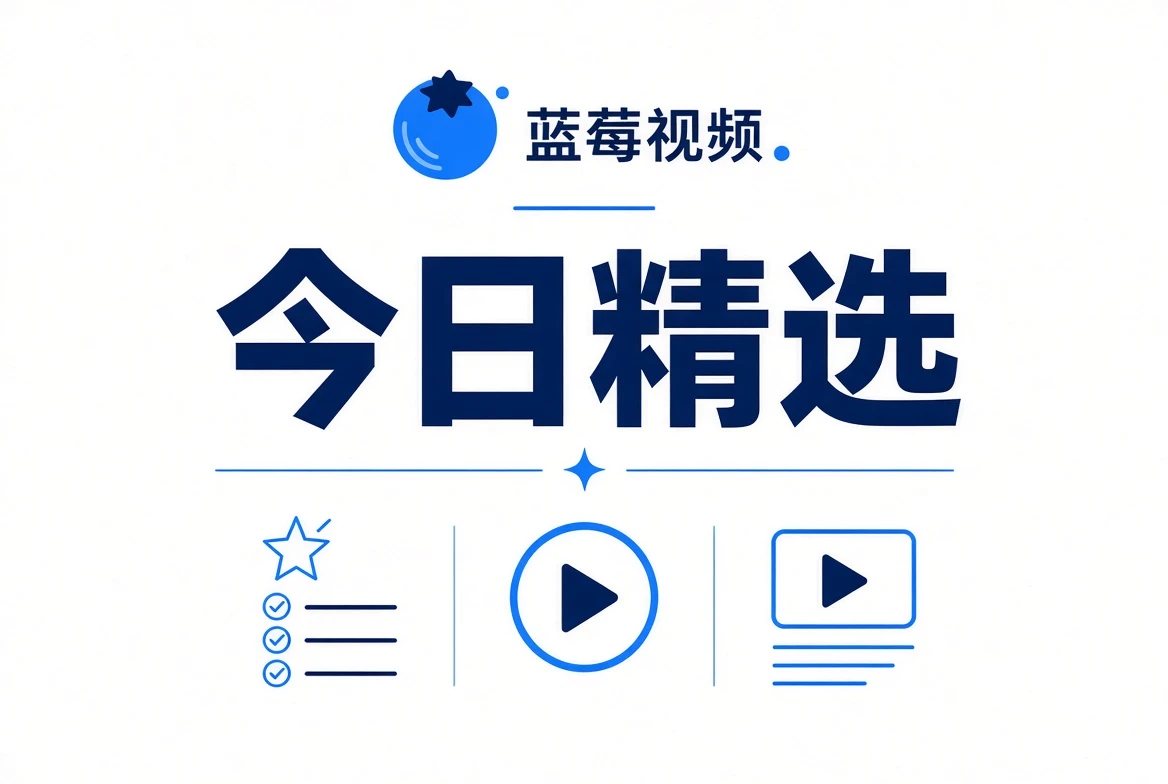 今天值得从这里开始